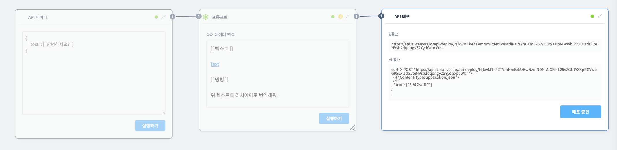 API 데이터 예제