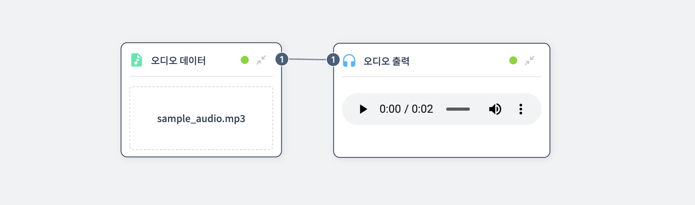 오디오 출력 예제