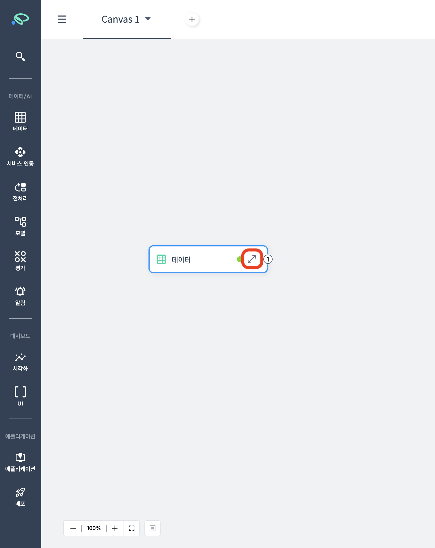 노드 목록 확인