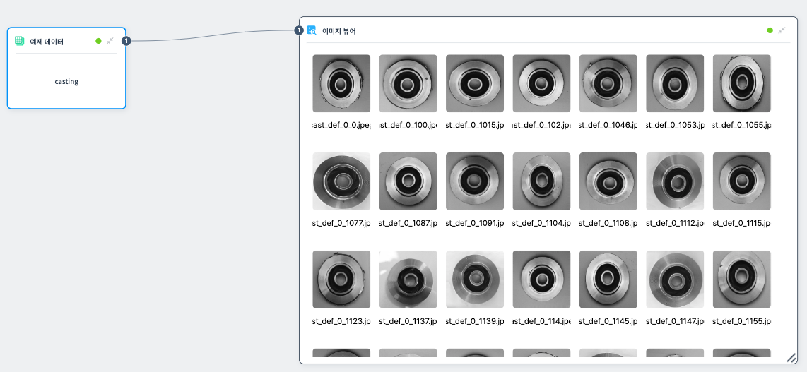 이미지 뷰어 예제
