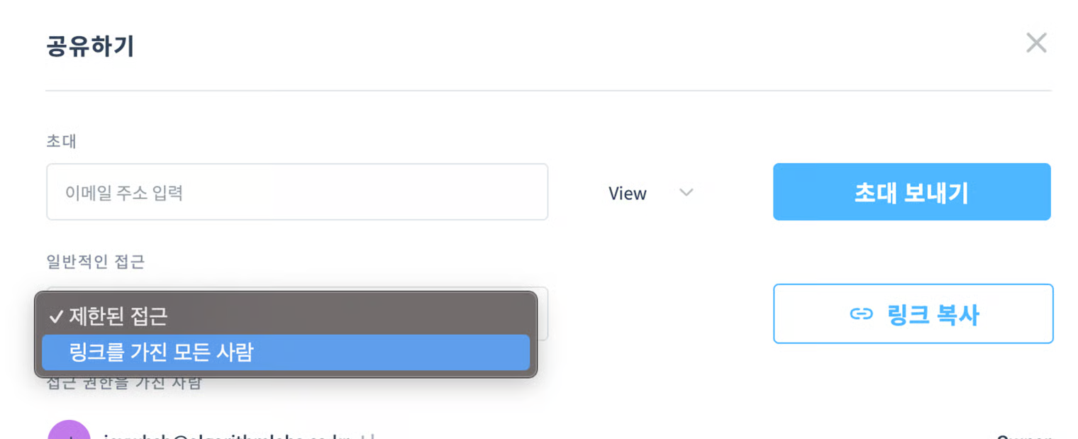캔버스 공유하기 1